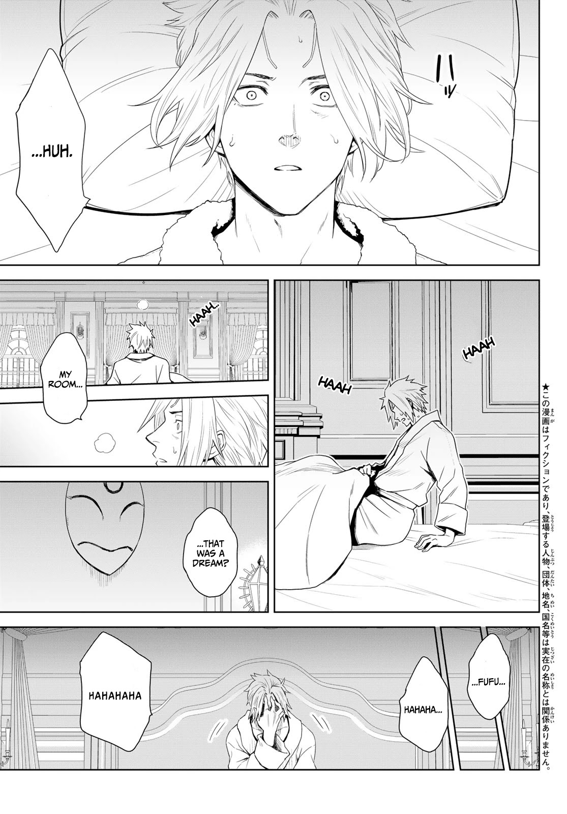 Tensei shitara Slime Datta Ken: Clayman Revenge Chap 1 - Next Chap 2