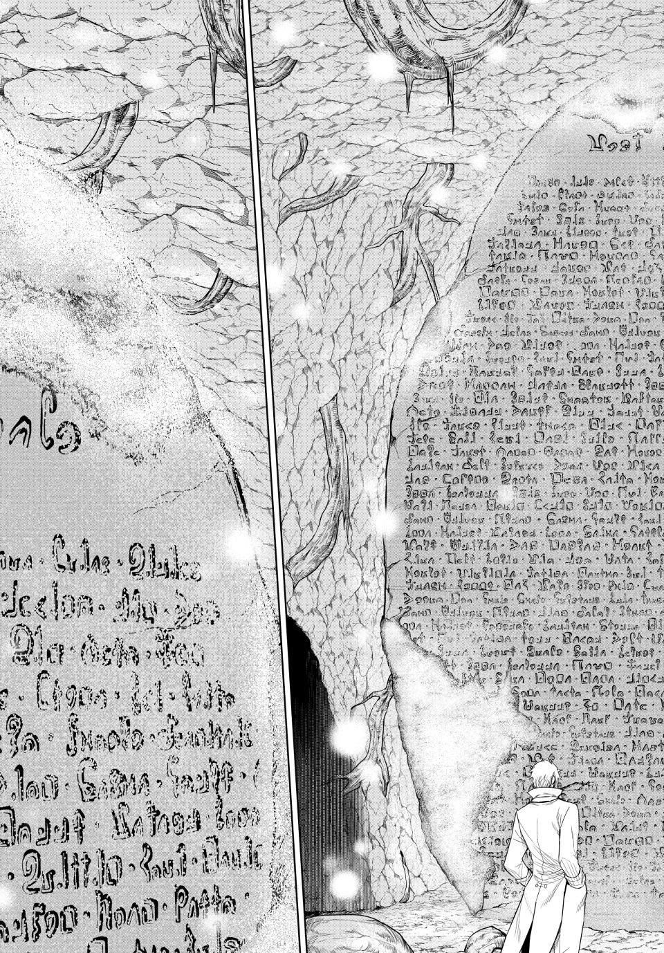 Tensei shitara Slime Datta Ken: Clayman Revenge Chap 26 - Next Chap 27