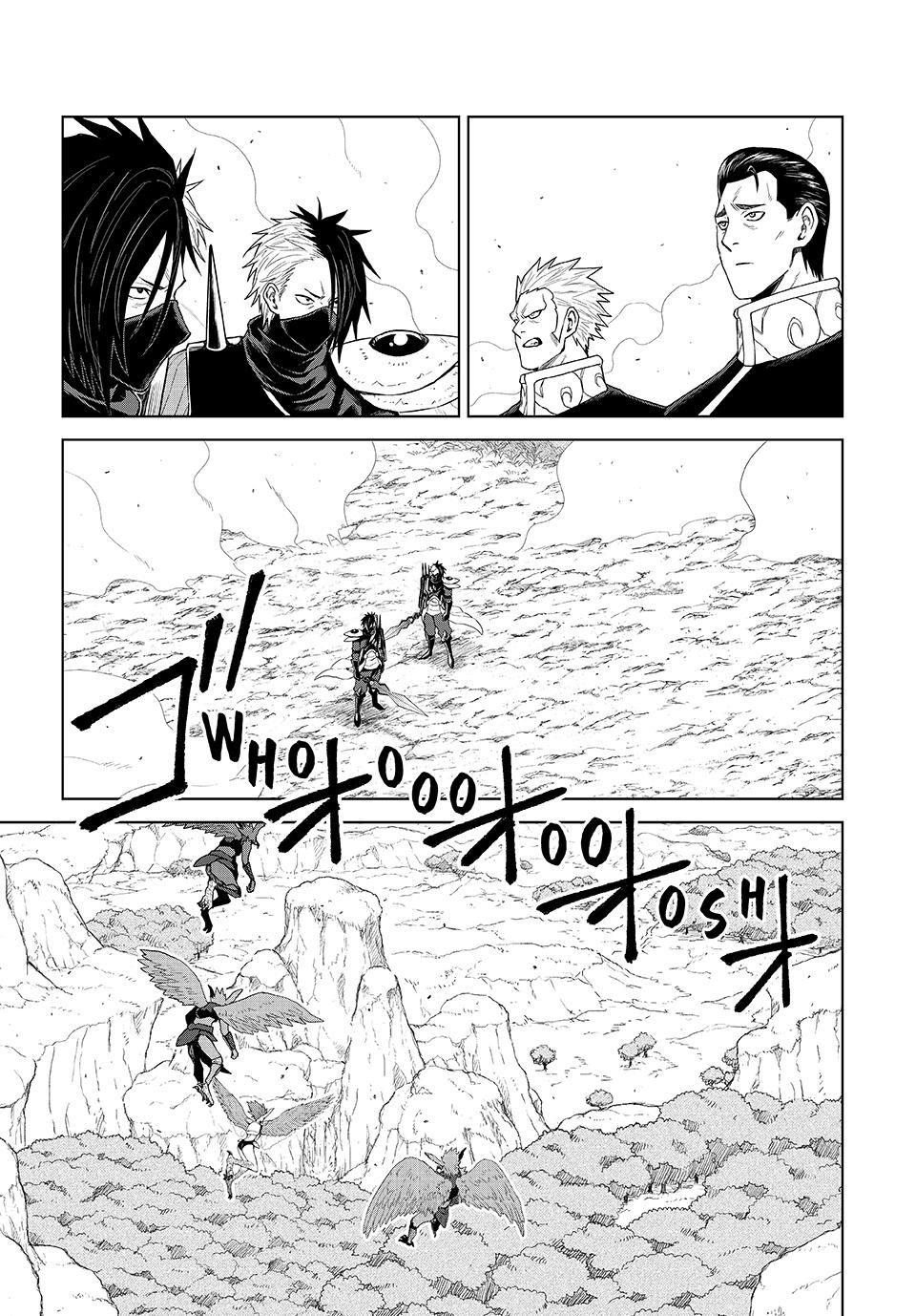 Tensei shitara Slime Datta Ken: Clayman Revenge Chap 34 - Next Chap 35