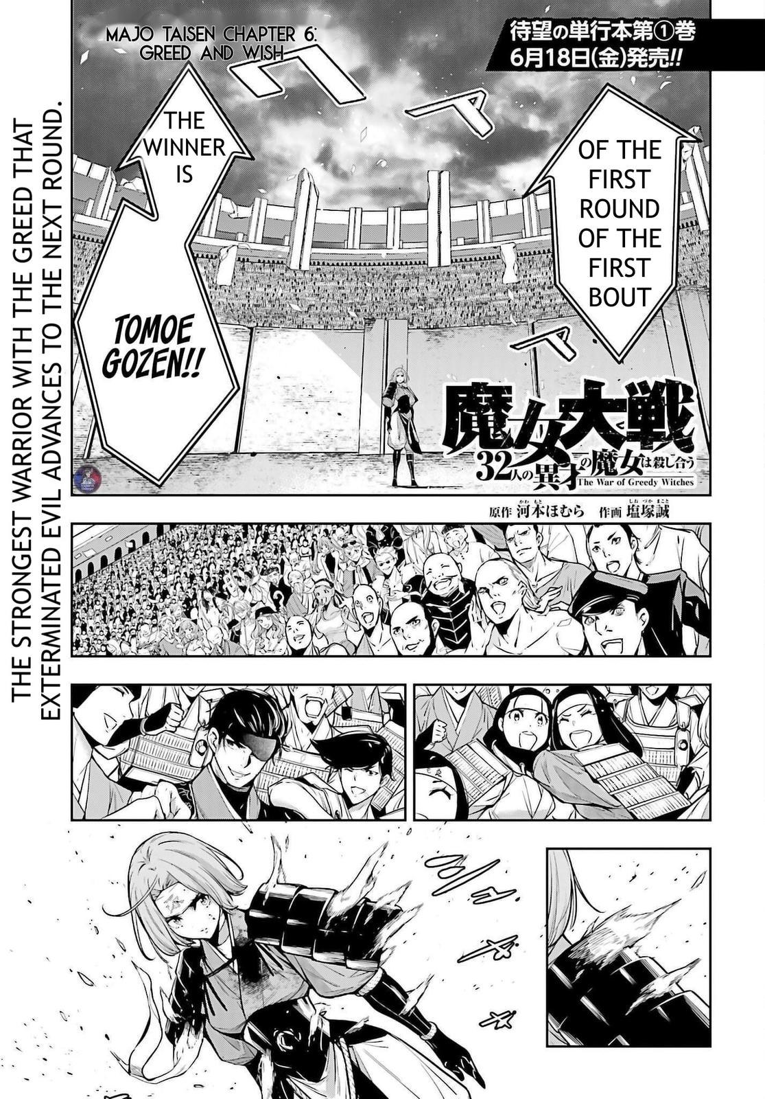 Majo Taisen: 32-nin no Isai no Majo wa Koroshiau Chap 6 - Next Chap 7