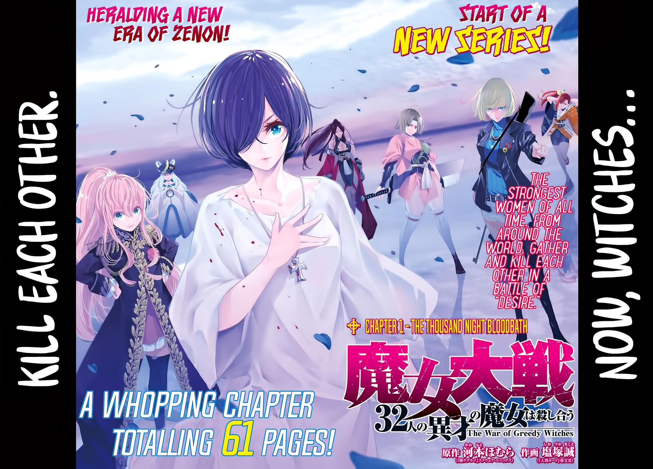 Majo Taisen: 32-nin no Isai no Majo wa Koroshiau Chap 1 - Next Chap 2