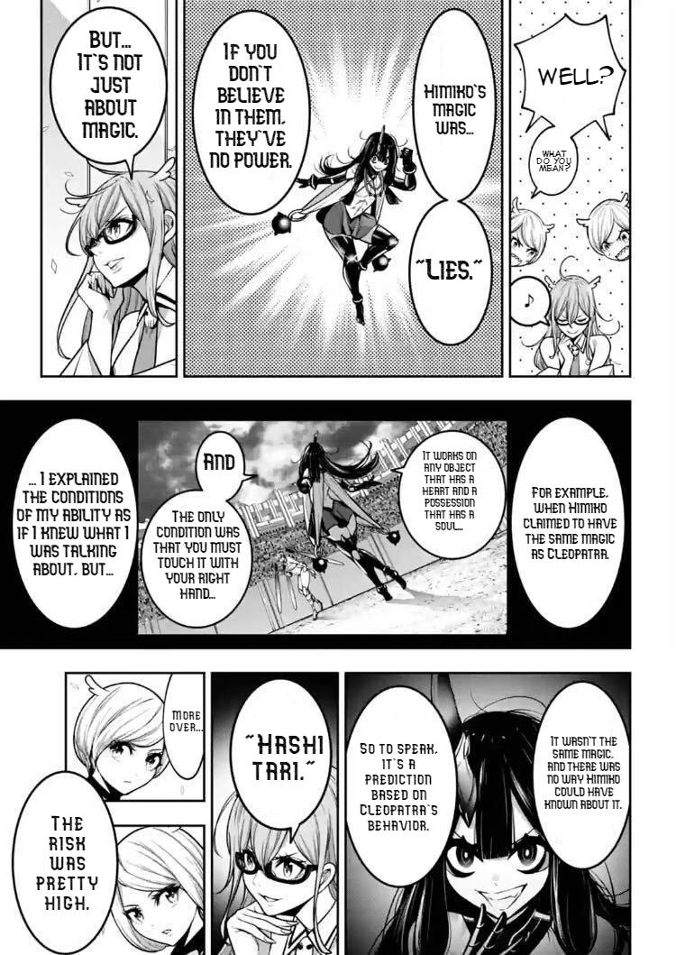 Majo Taisen: 32-nin no Isai no Majo wa Koroshiau Chap 17 - Next Chap 18
