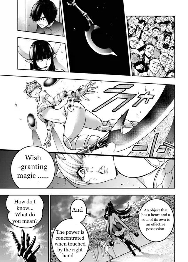 The War of Greedy Witches Chap 15 - Next Chap 16