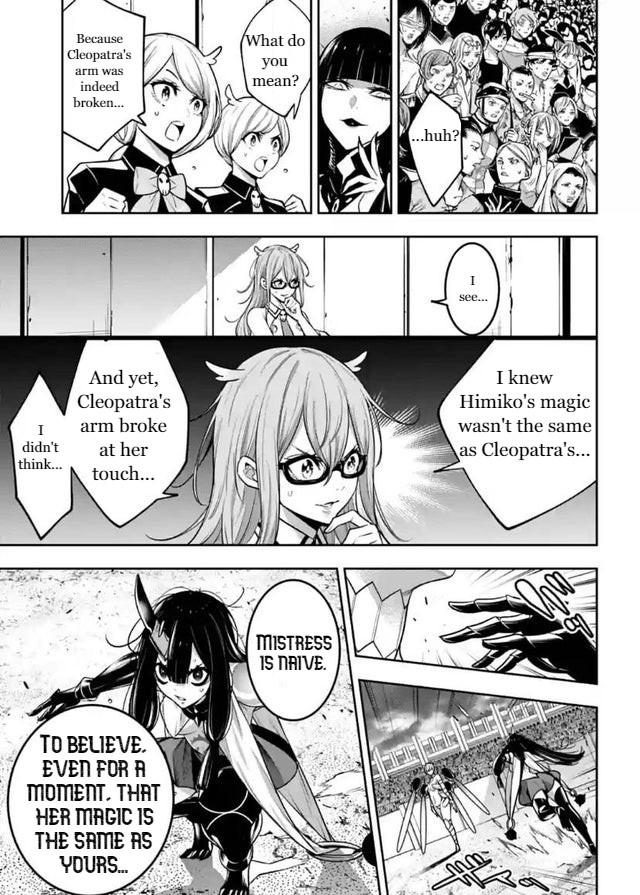 Majo Taisen: 32-nin no Isai no Majo wa Koroshiau Chap 15 - Next Chap 16