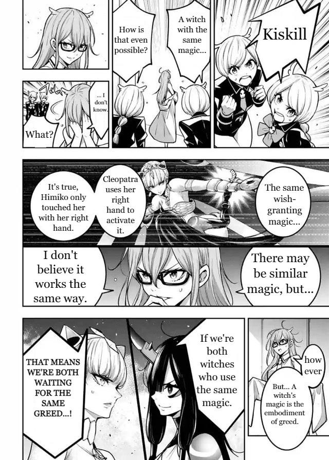 The War of Greedy Witches Chap 15 - Next Chap 16