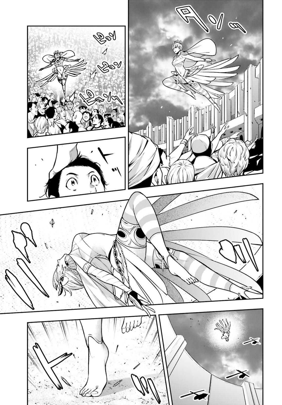 Majo Taisen: 32-nin no Isai no Majo wa Koroshiau Chap 13 - Next Chap 14