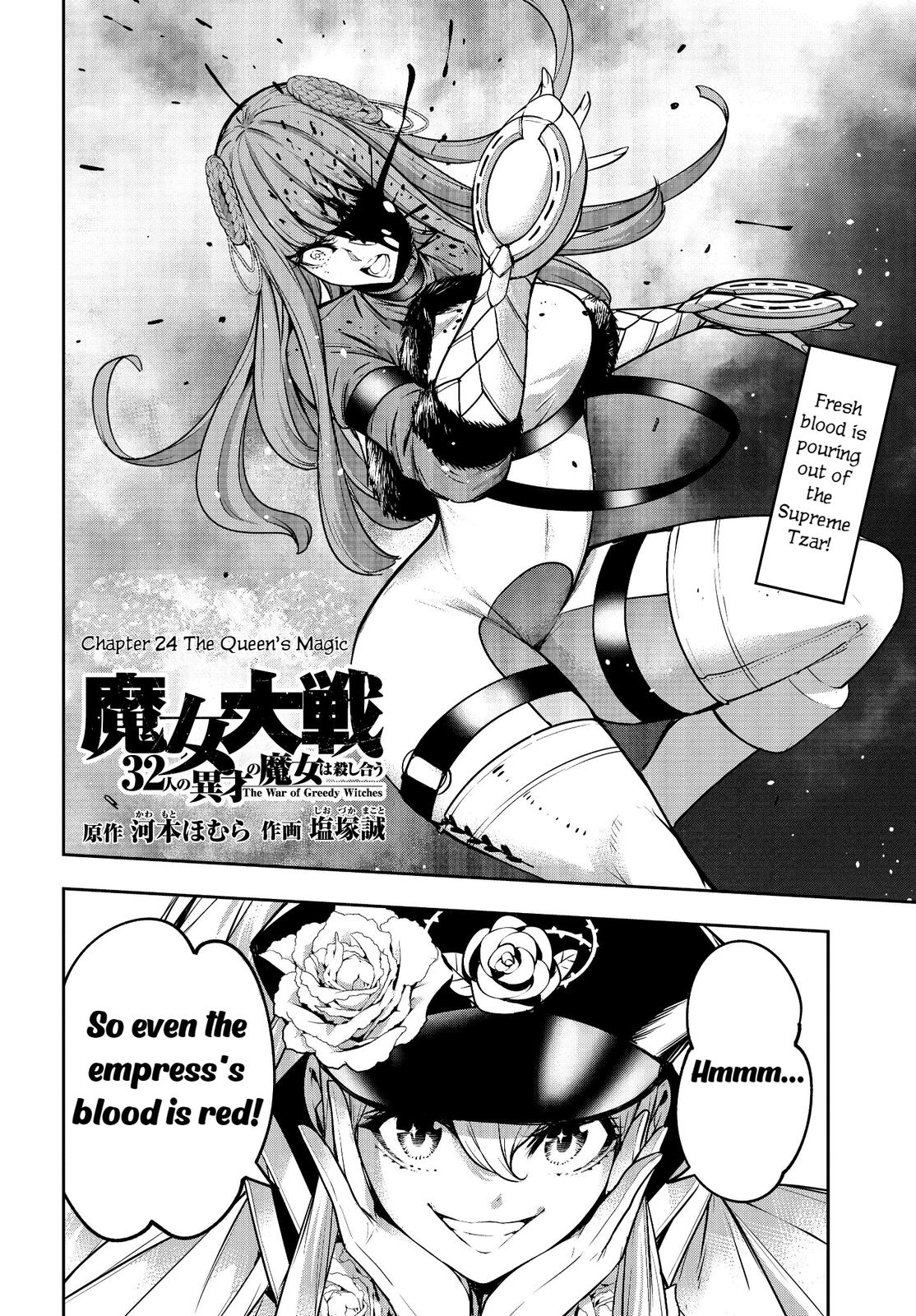 The War of Greedy Witches Chap 24 - Next Chap 25