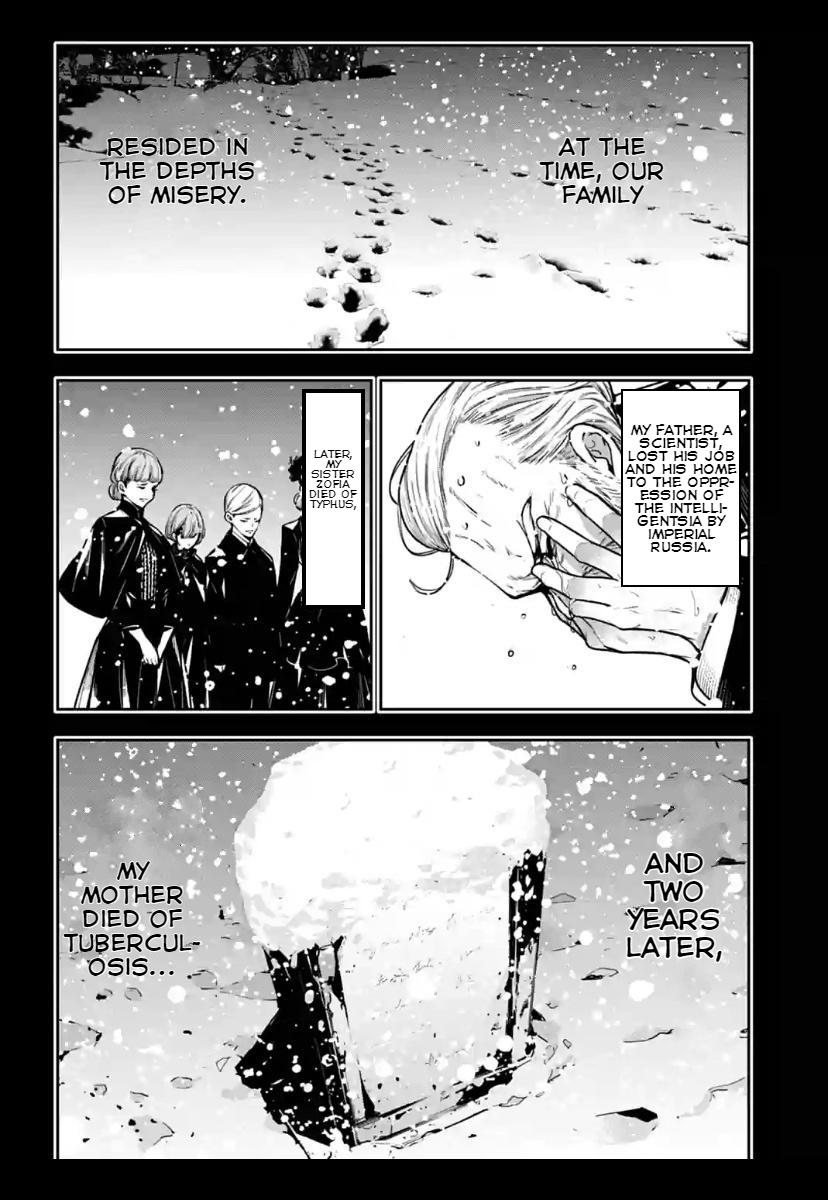 Majo Taisen: 32-nin no Isai no Majo wa Koroshiau Chap 29 - Next Chap 30
