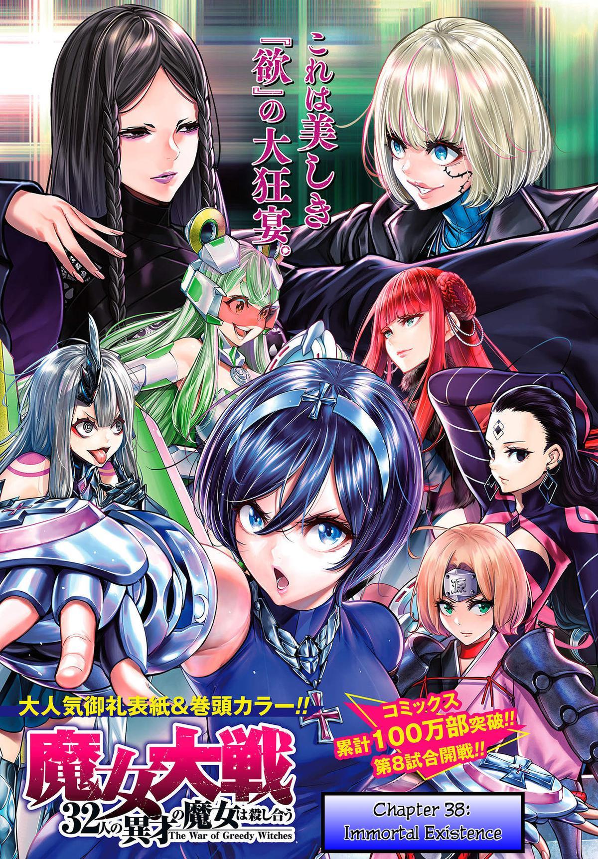 The War of Greedy Witches Chap 38 - Next Chap 39