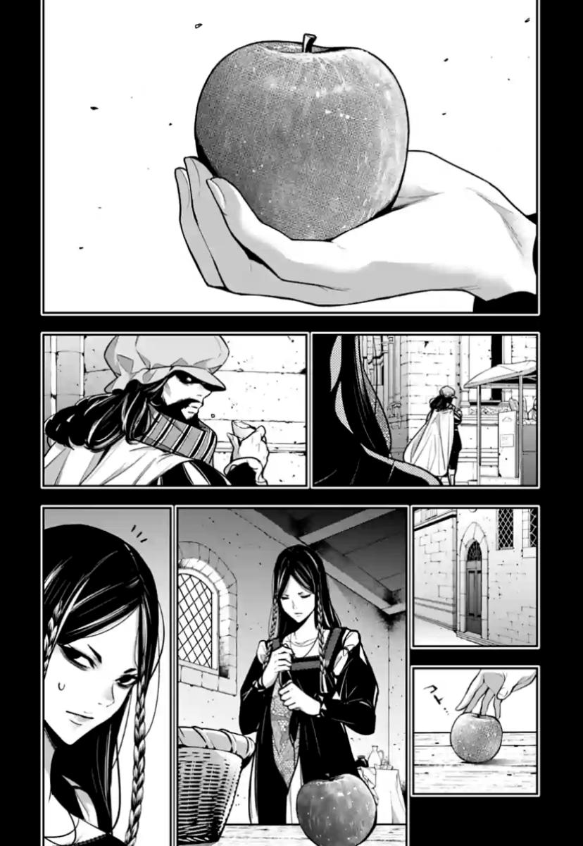 Majo Taisen: 32-nin no Isai no Majo wa Koroshiau Chap 39 - Next Chap 40