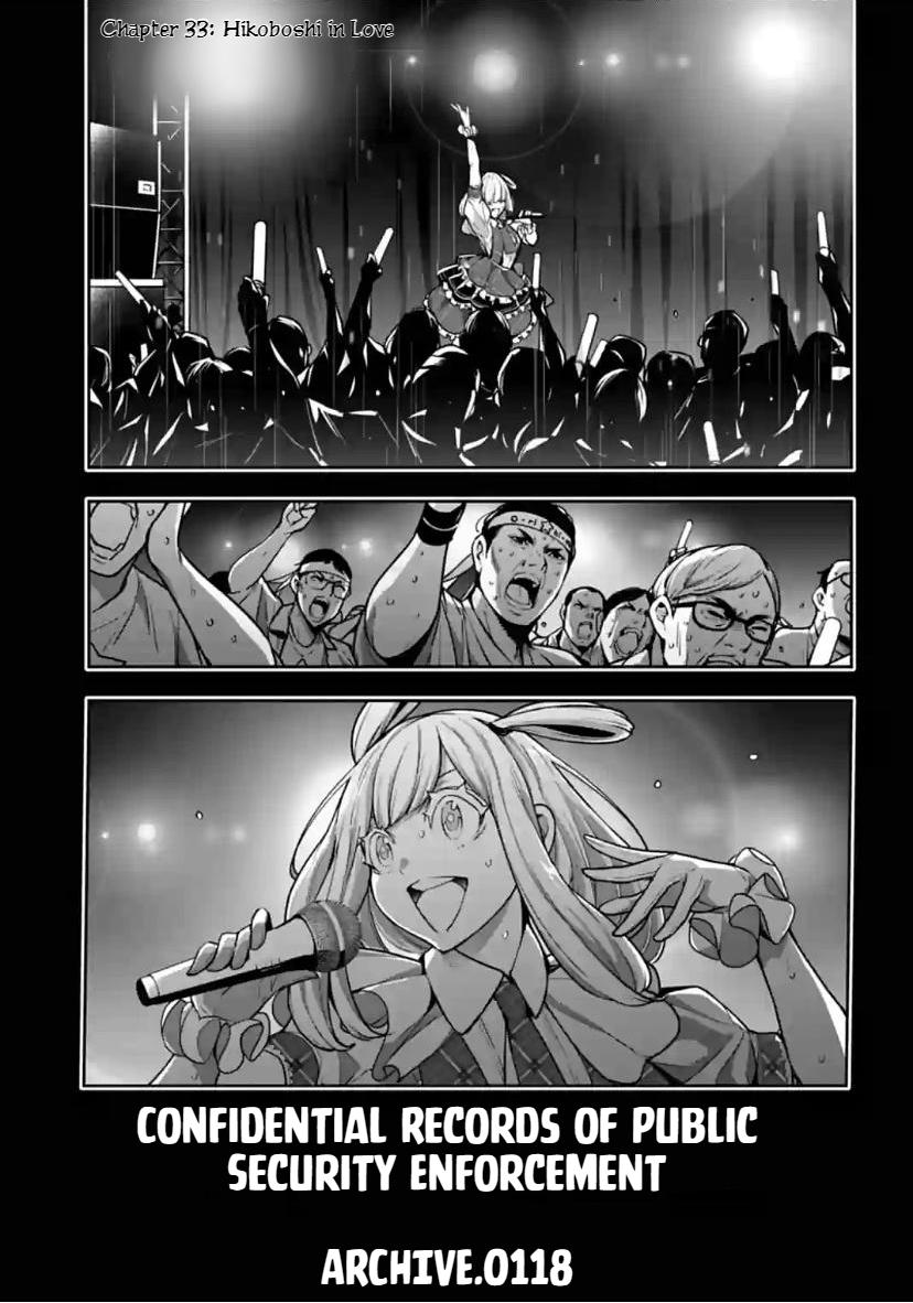 The War of Greedy Witches Chap 33 - Next Chap 34