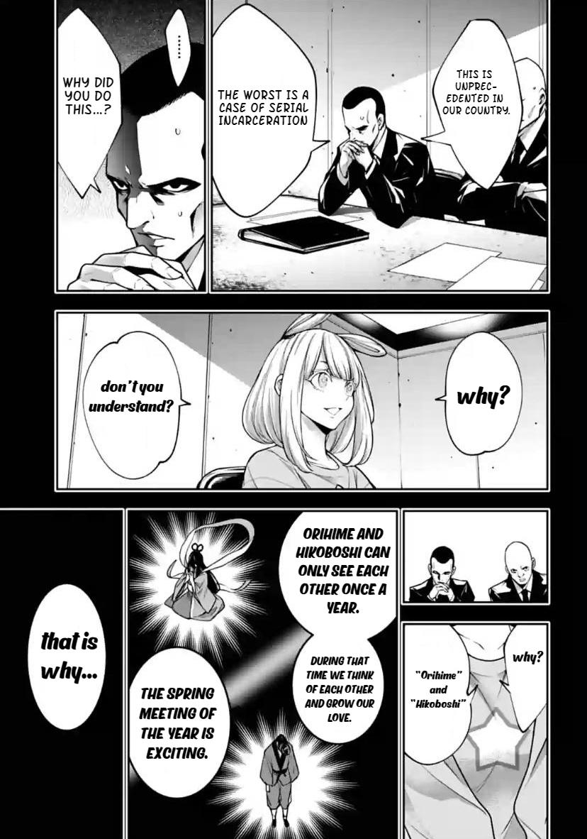 Majo Taisen: 32-nin no Isai no Majo wa Koroshiau Chap 33 - Next Chap 34