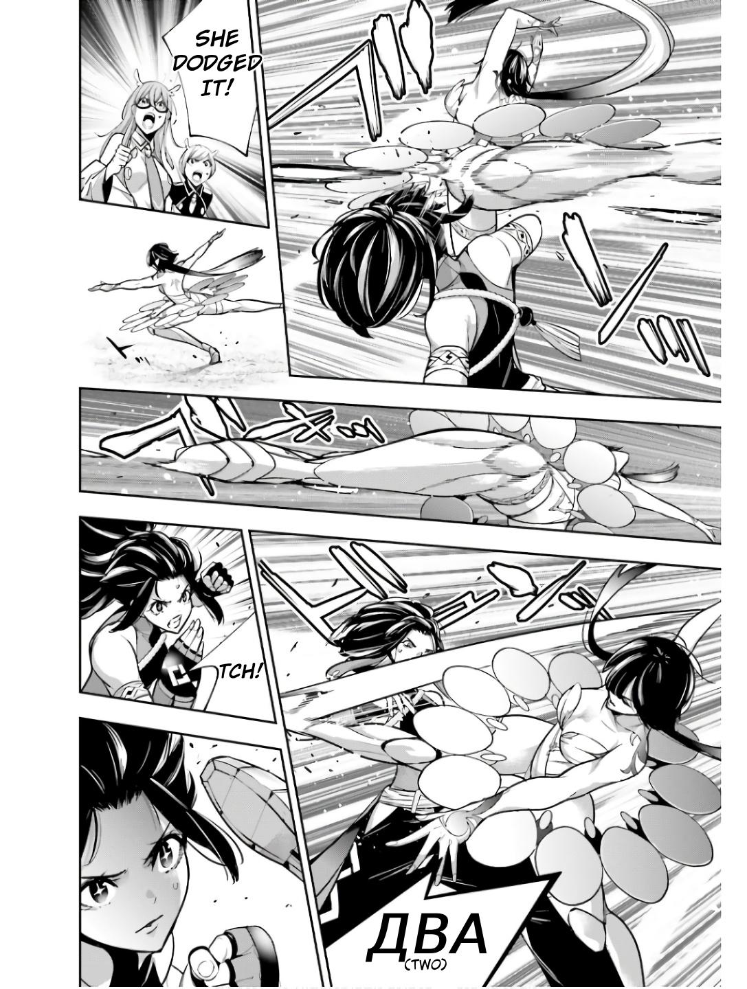 Majo Taisen: 32-nin no Isai no Majo wa Koroshiau Chap 45 - Next Chap 46