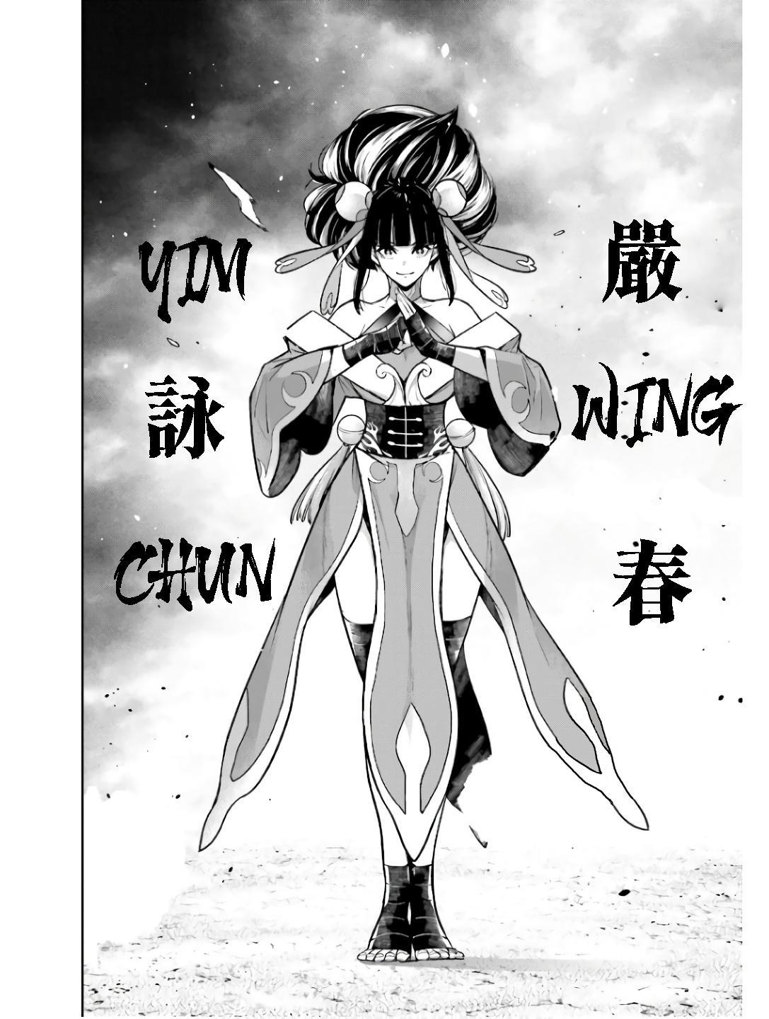Majo Taisen: 32-nin no Isai no Majo wa Koroshiau Chap 45 - Next Chap 46