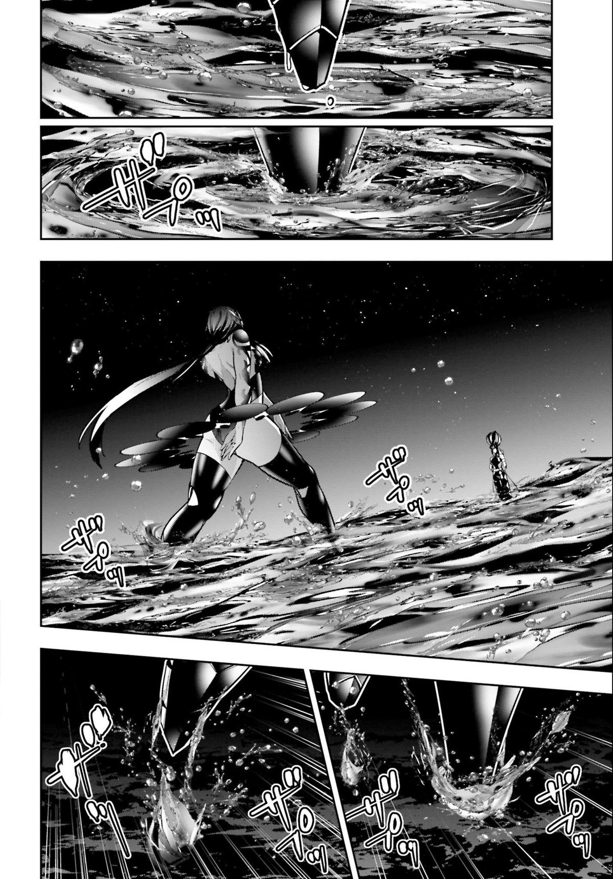 Majo Taisen: 32-nin no Isai no Majo wa Koroshiau Chap 49 - Next Chap 50