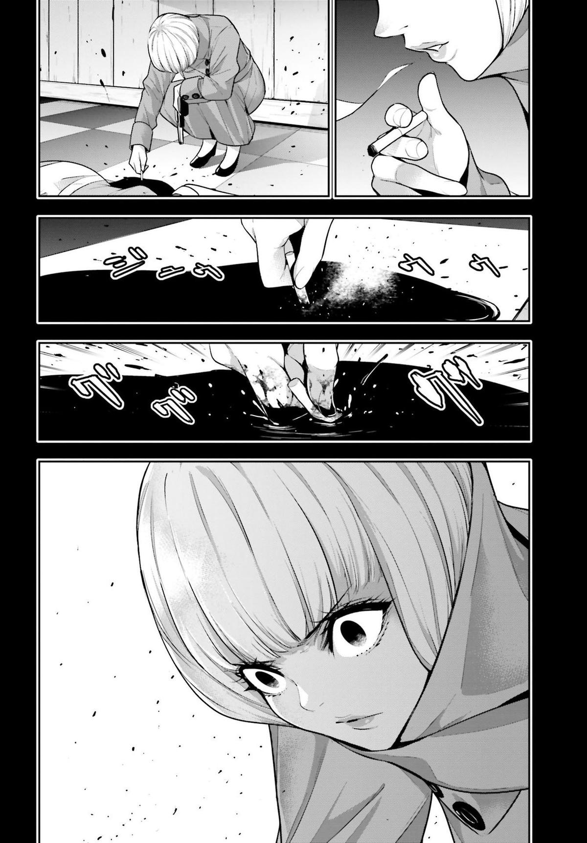Majo Taisen: 32-nin no Isai no Majo wa Koroshiau Chap 41 - Next Chap 42