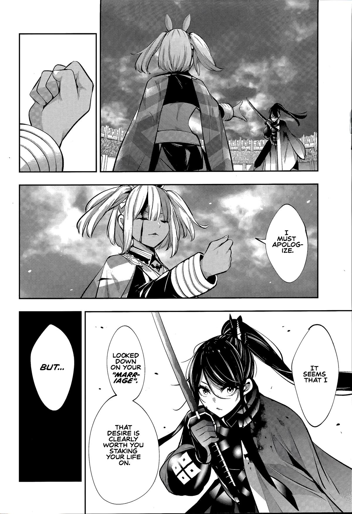 The War of Greedy Witches Chap 55 - Next Chap 56