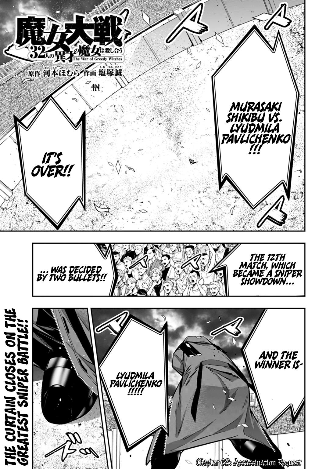 Majo Taisen: 32-nin no Isai no Majo wa Koroshiau Chap 63 - Next Chap 64