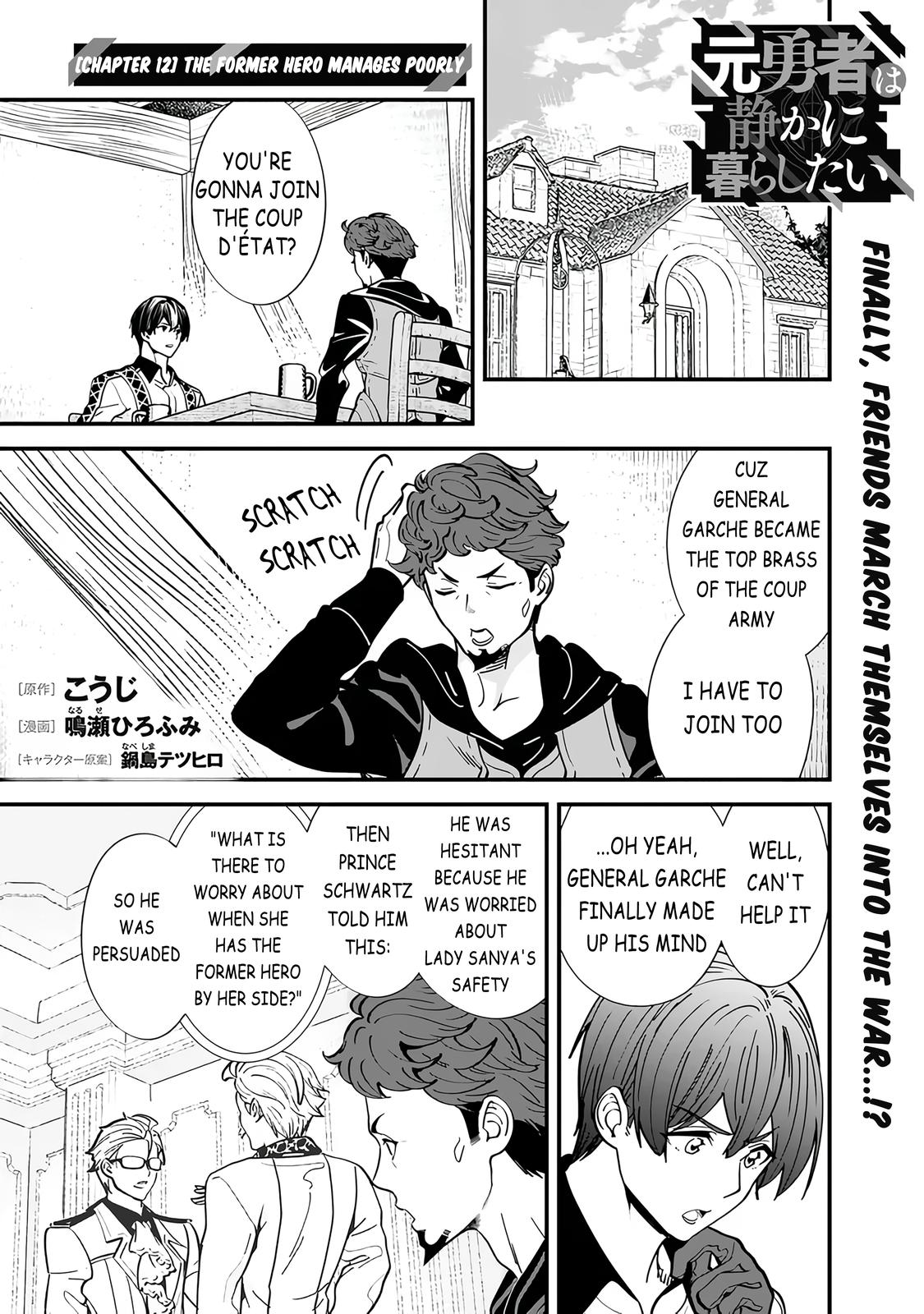 Moto Yuusha wa Shizuka ni Kurashitai Chap 12 - Next Chap 13
