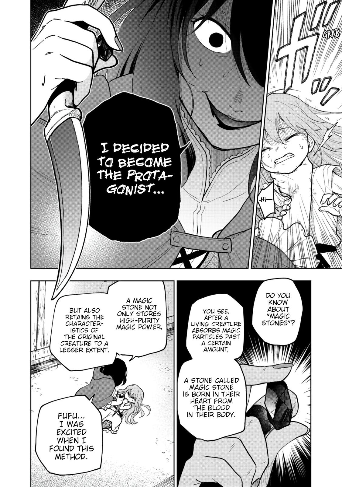 Otome Game no Heroine de Saikyou Survival @comic Chap 1 - Next Chap 2