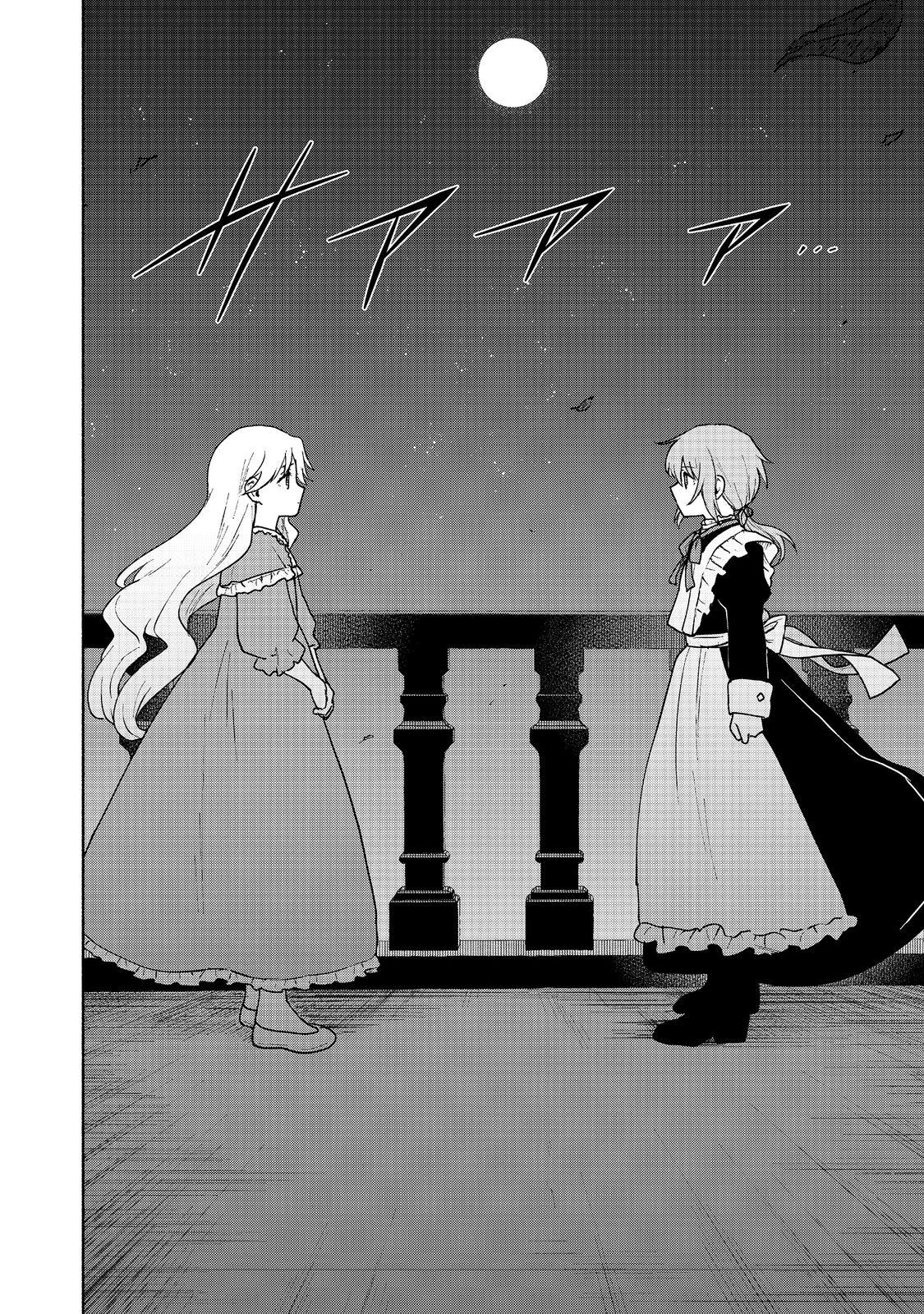 Otome Game no Heroine de Saikyou Survival @comic Chap 14 - Next Chap 15