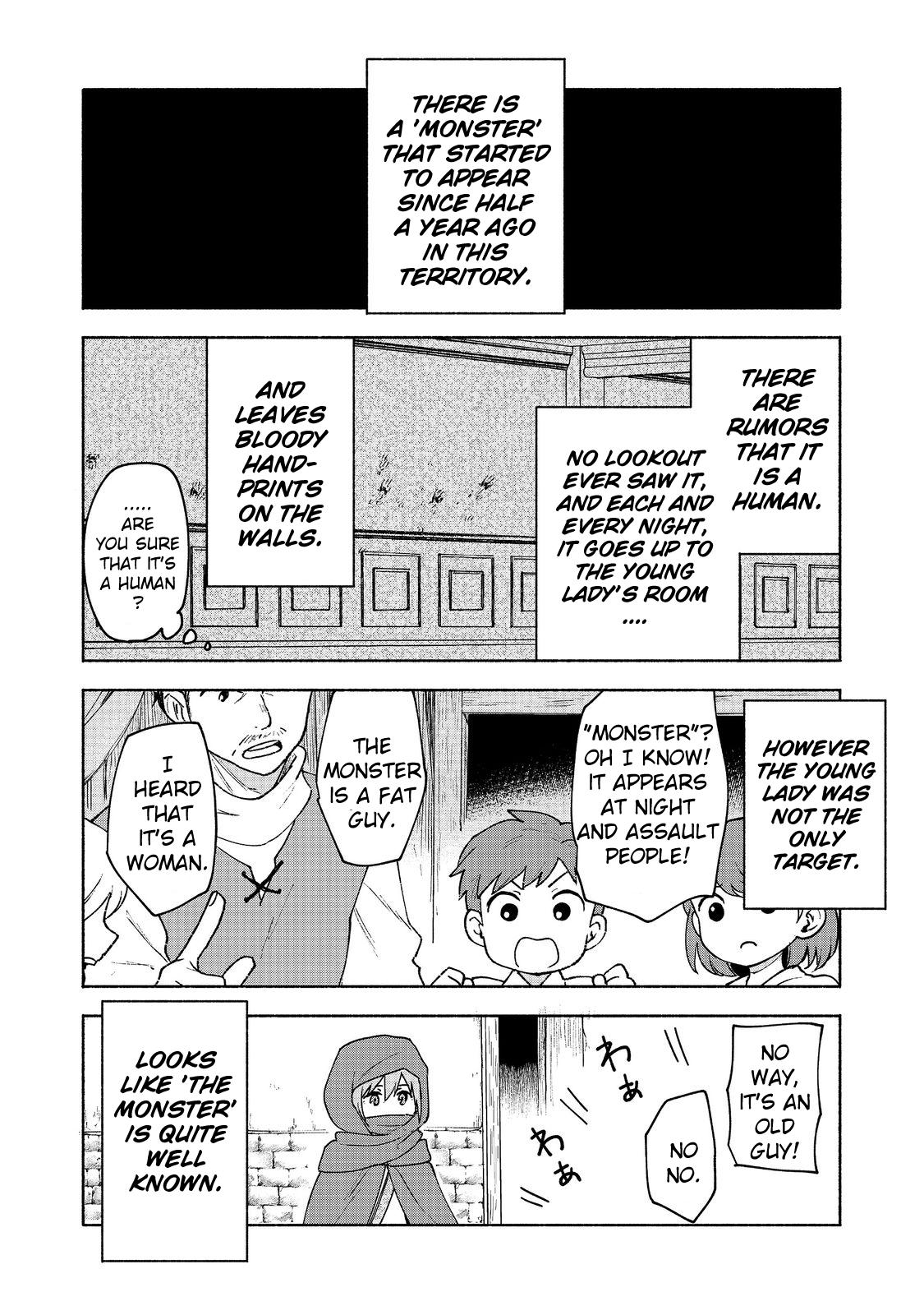 Otome Game no Heroine de Saikyou Survival @comic Chap 15 - Next Chap 16