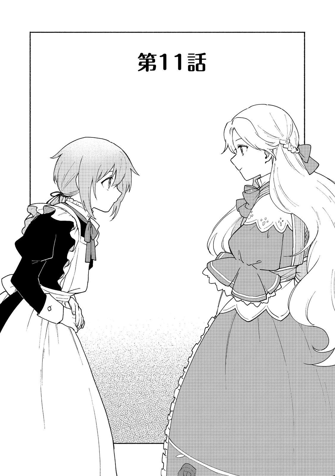 Otome Game no Heroine de Saikyou Survival @comic Chap 11 - Next Chap 12