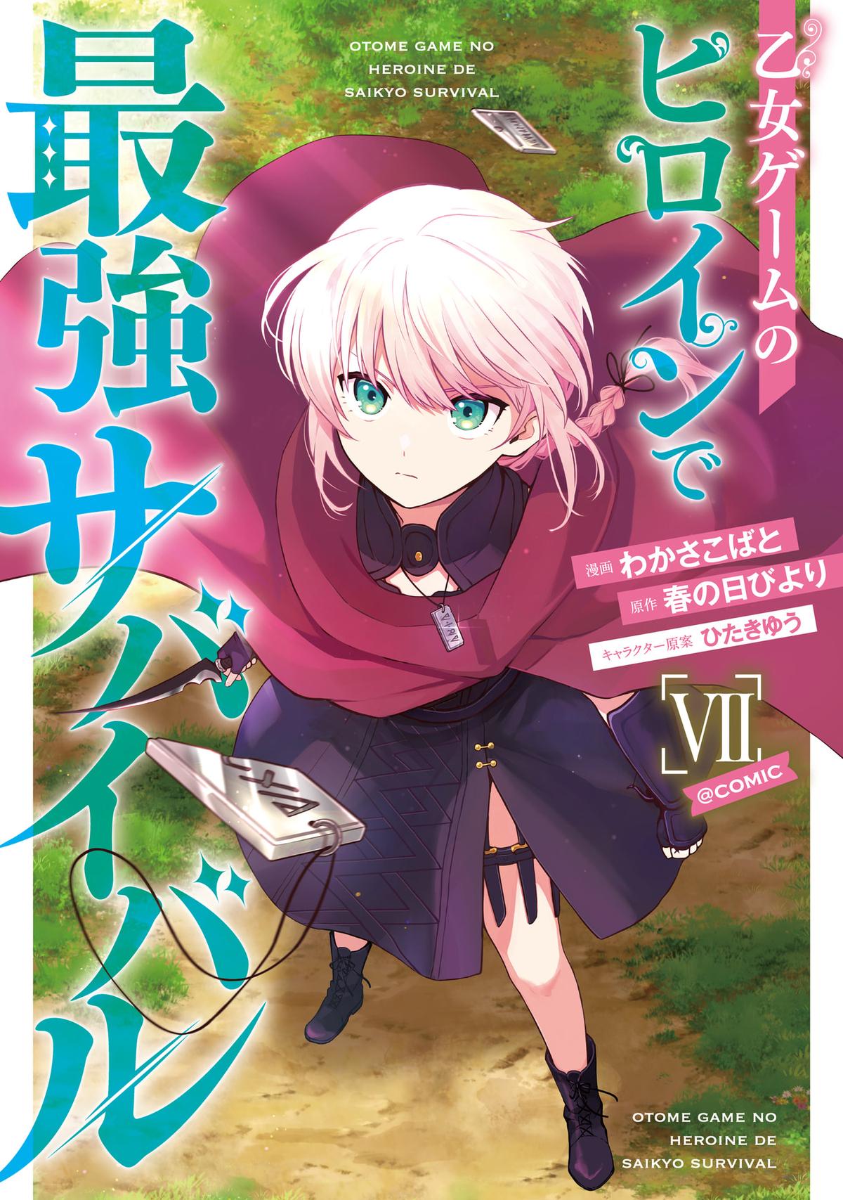 Otome Game no Heroine de Saikyou Survival @comic Chap 28 - Next Chap 29