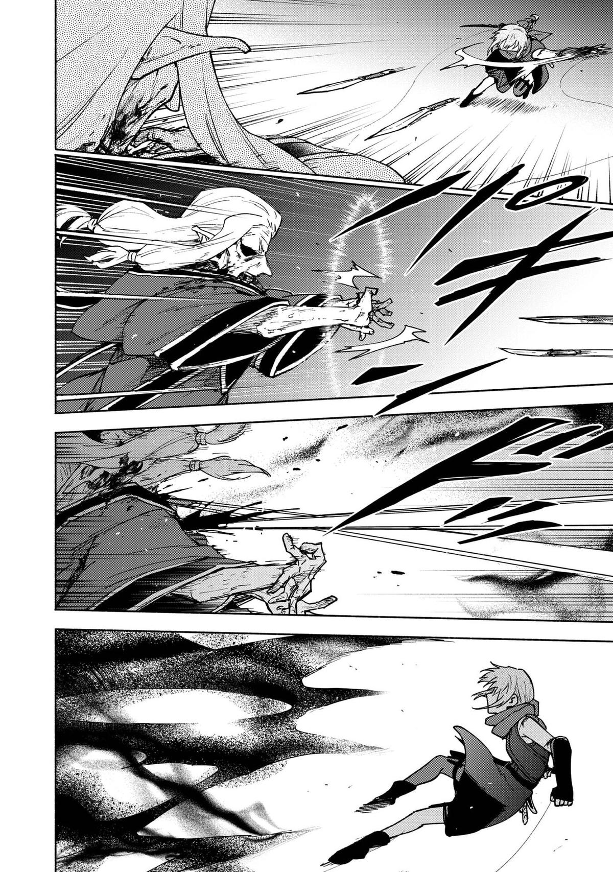 Otome Game no Heroine de Saikyou Survival @comic Chap 29 - Next Chap 30