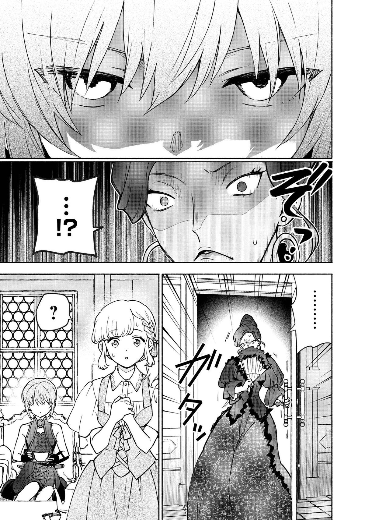 Otome Game no Heroine de Saikyou Survival @comic Chap 30 - Next Chap 31