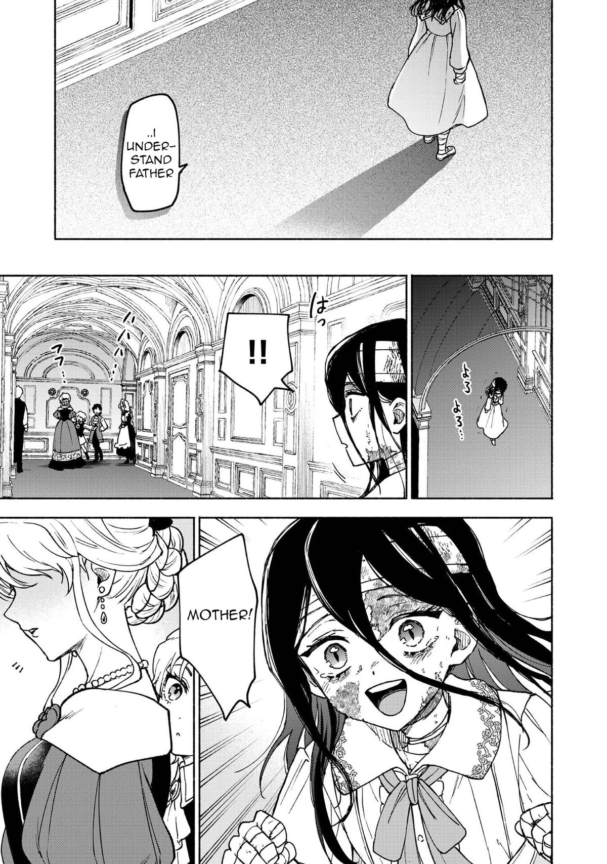 Otome Game no Heroine de Saikyou Survival @comic Chap 30.5 - Next Chap 31.5