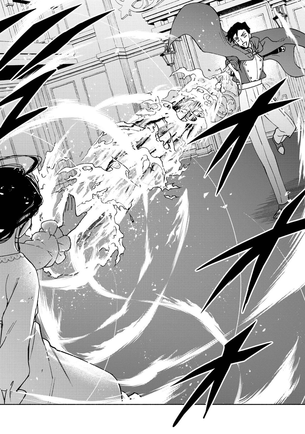 Otome Game no Heroine de Saikyou Survival @comic Chap 30.5 - Next Chap 31.5