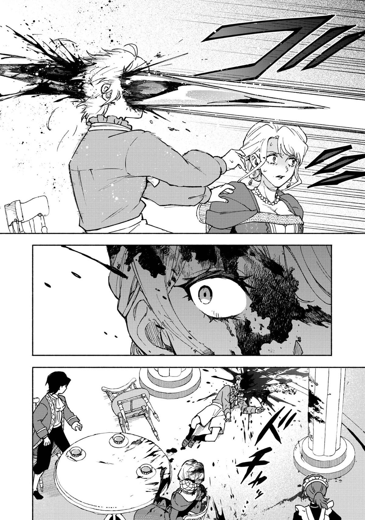 Otome Game no Heroine de Saikyou Survival @comic Chap 30.5 - Next Chap 31.5