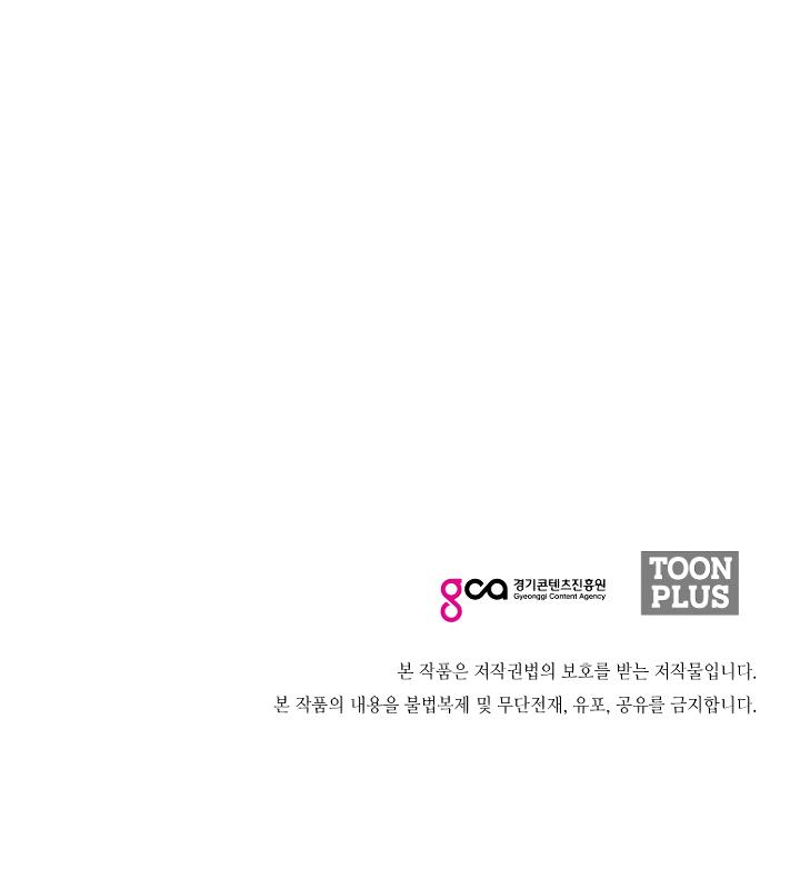 Rooftop Sword Master Chap 7 - Next Chap 8