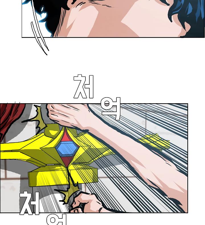 Rooftop Sword Master Chap 7 - Next Chap 8
