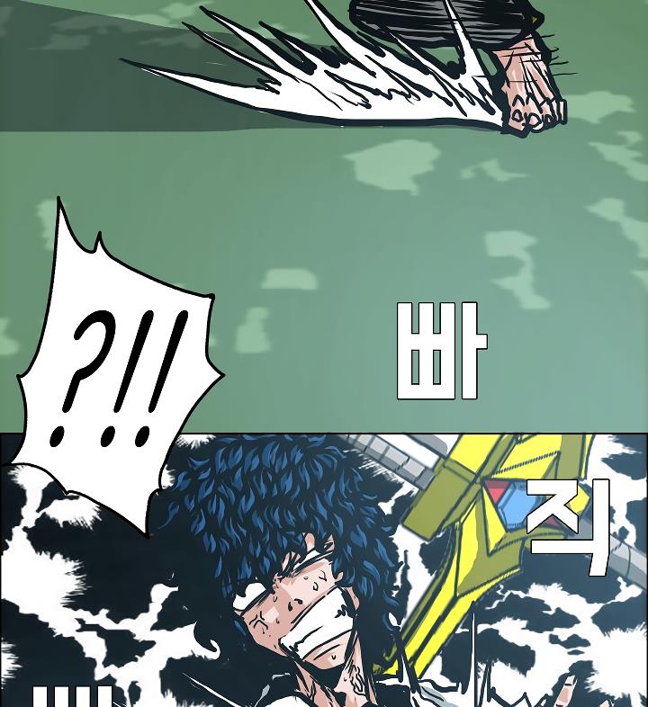 Rooftop Sword Master Chap 7 - Next Chap 8