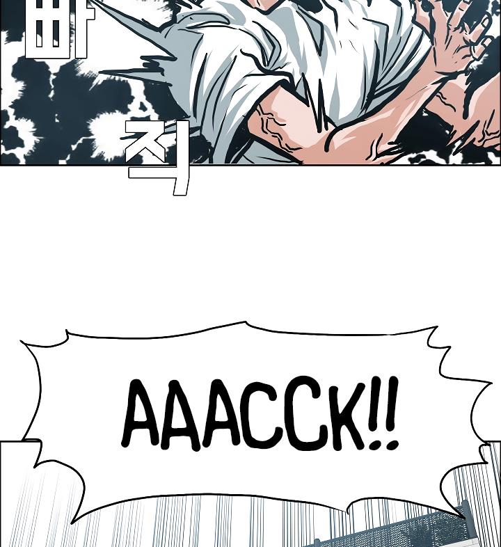 Rooftop Sword Master Chap 7 - Next Chap 8