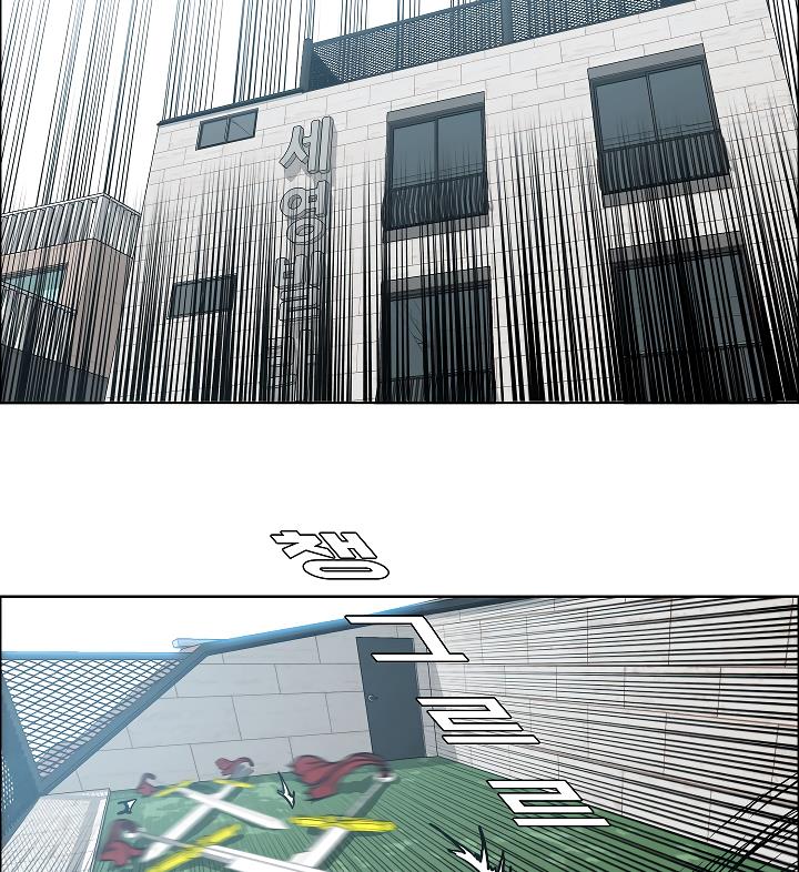 Rooftop Sword Master Chap 7 - Next Chap 8