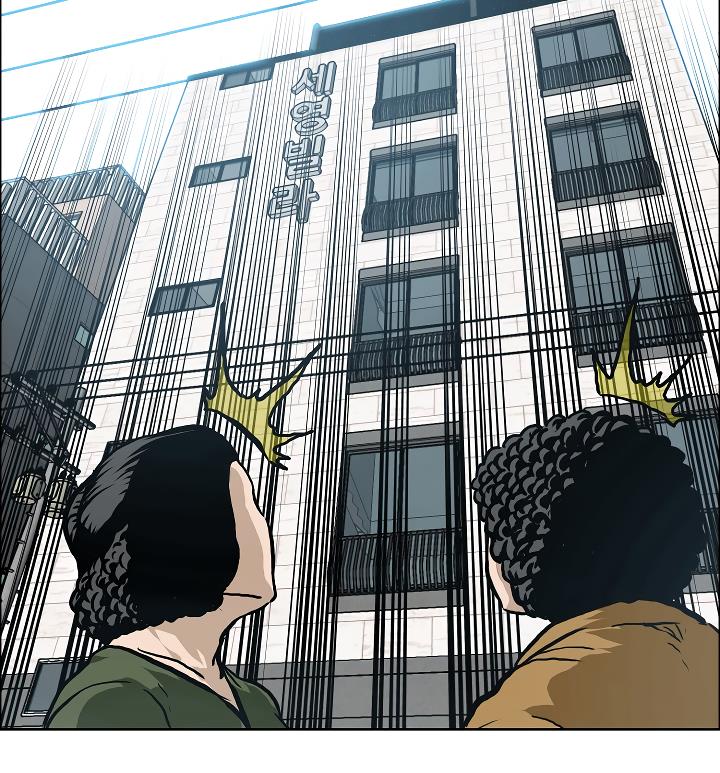 Rooftop Sword Master Chap 4 - Next Chap 5