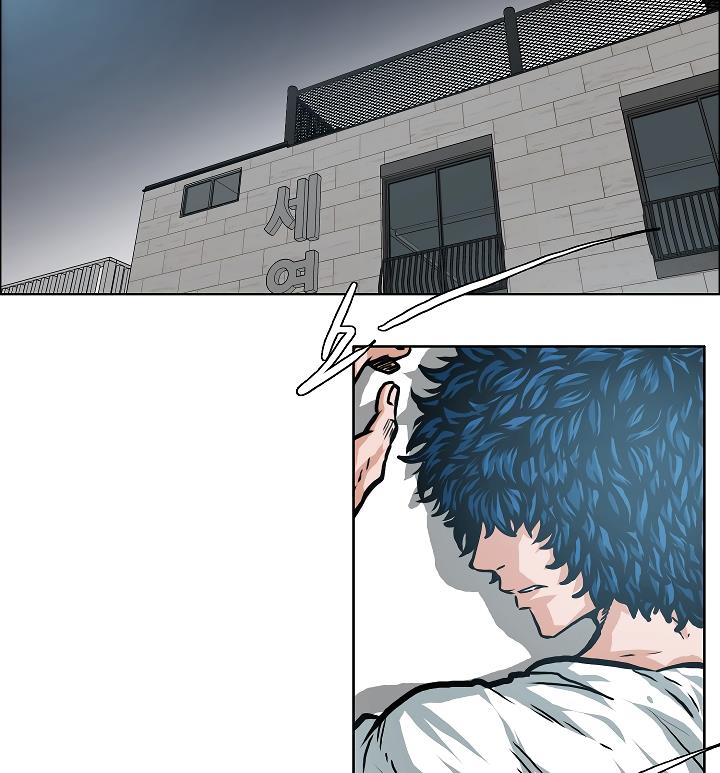 Rooftop Sword Master Chap 4 - Next Chap 5