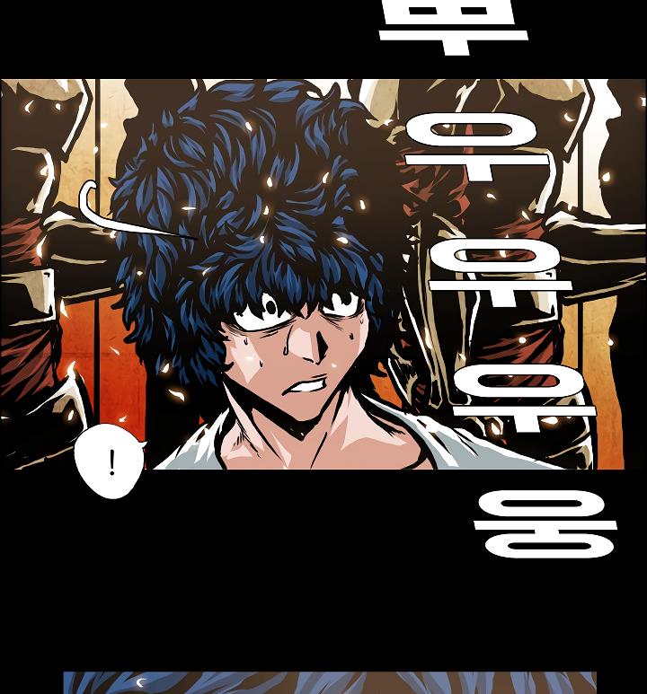 Rooftop Sword Master Chap 4 - Next Chap 5