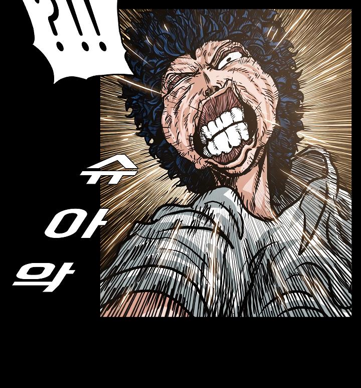 Rooftop Sword Master Chap 4 - Next Chap 5