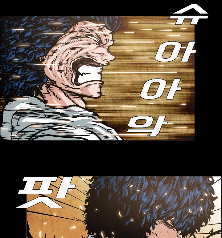 Rooftop Sword Master Chap 4 - Next Chap 5