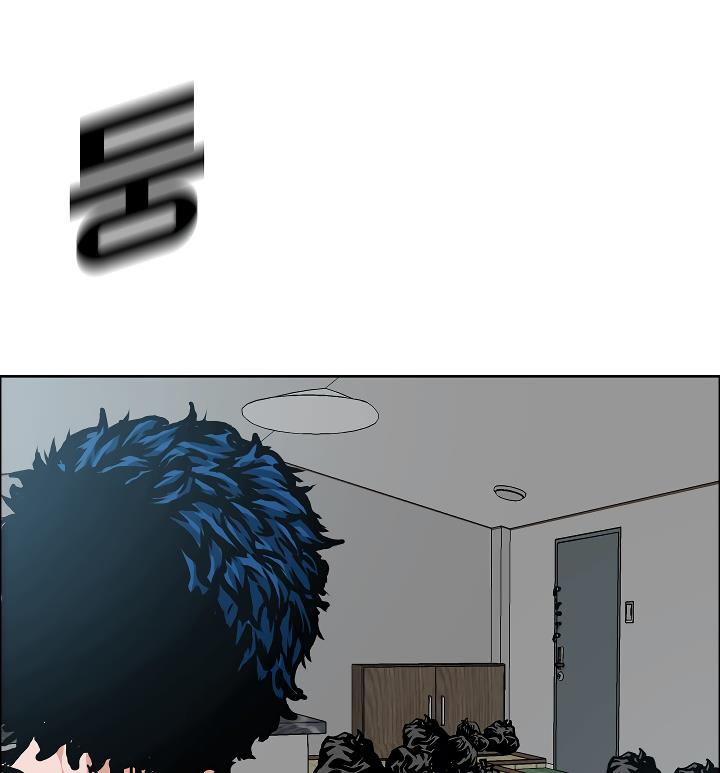 Rooftop Sword Master Chap 4 - Next Chap 5