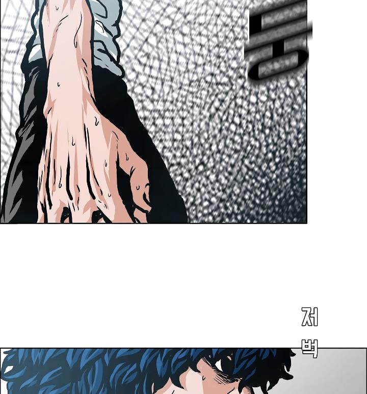 Rooftop Sword Master Chap 4 - Next Chap 5