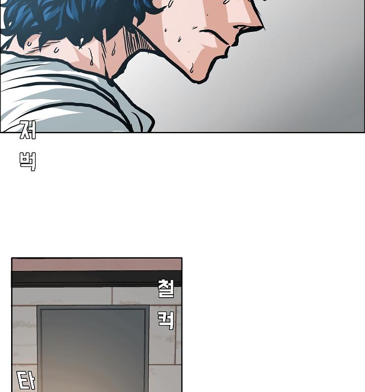 Rooftop Sword Master Chap 4 - Next Chap 5