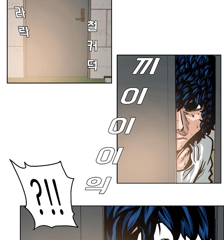 Rooftop Sword Master Chap 4 - Next Chap 5
