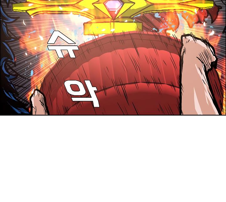Rooftop Sword Master Chap 5 - Next Chap 6
