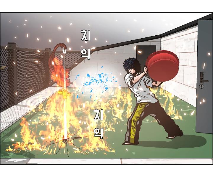 Rooftop Sword Master Chap 5 - Next Chap 6