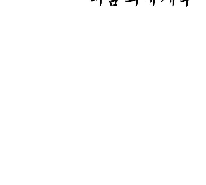 Rooftop Sword Master Chap 5 - Next Chap 6